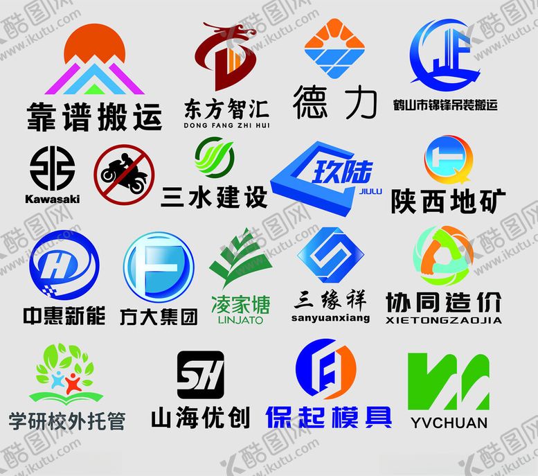 编号：51756701270546276466【酷图网】源文件下载-协同造价陕西地矿标志