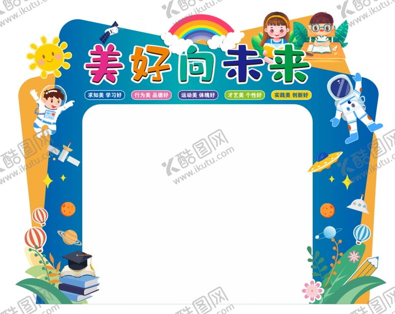 编号：83091609211400242158【酷图网】源文件下载-拱门