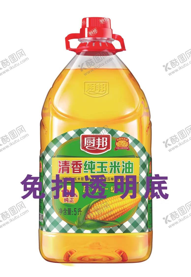 编号：97511512101611117546【酷图网】源文件下载-厨邦清香纯玉米油5L