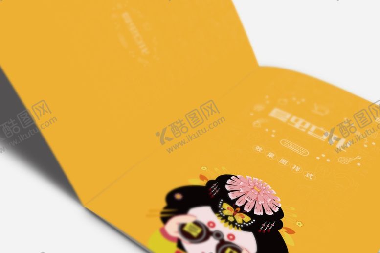 编号：20797405101318446090【酷图网】源文件下载-画册样机