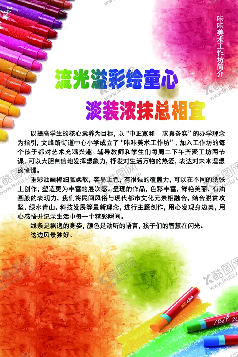 编号：69178710270758074995【酷图网】源文件下载-油画