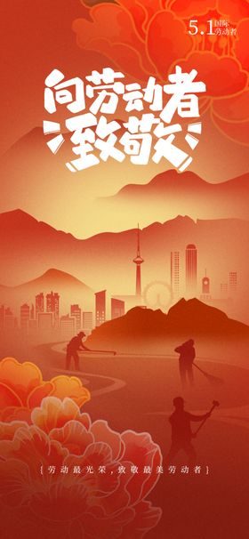 秋意浓时盼归的逐梦者