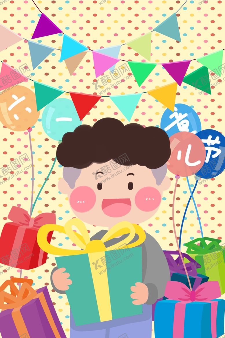 编号：98567110031234354185【酷图网】源文件下载-六一儿童节