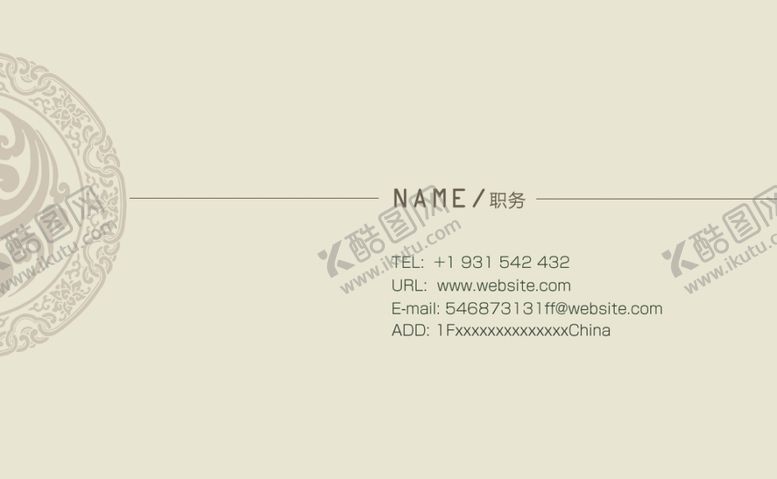 编号：19922410071820155037【酷图网】源文件下载-名片模板