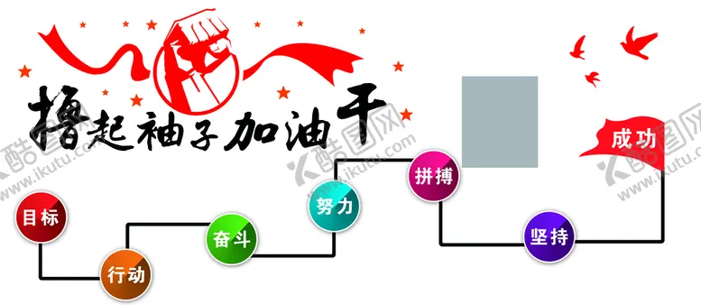 编号：83016210030131289743【酷图网】源文件下载-文化