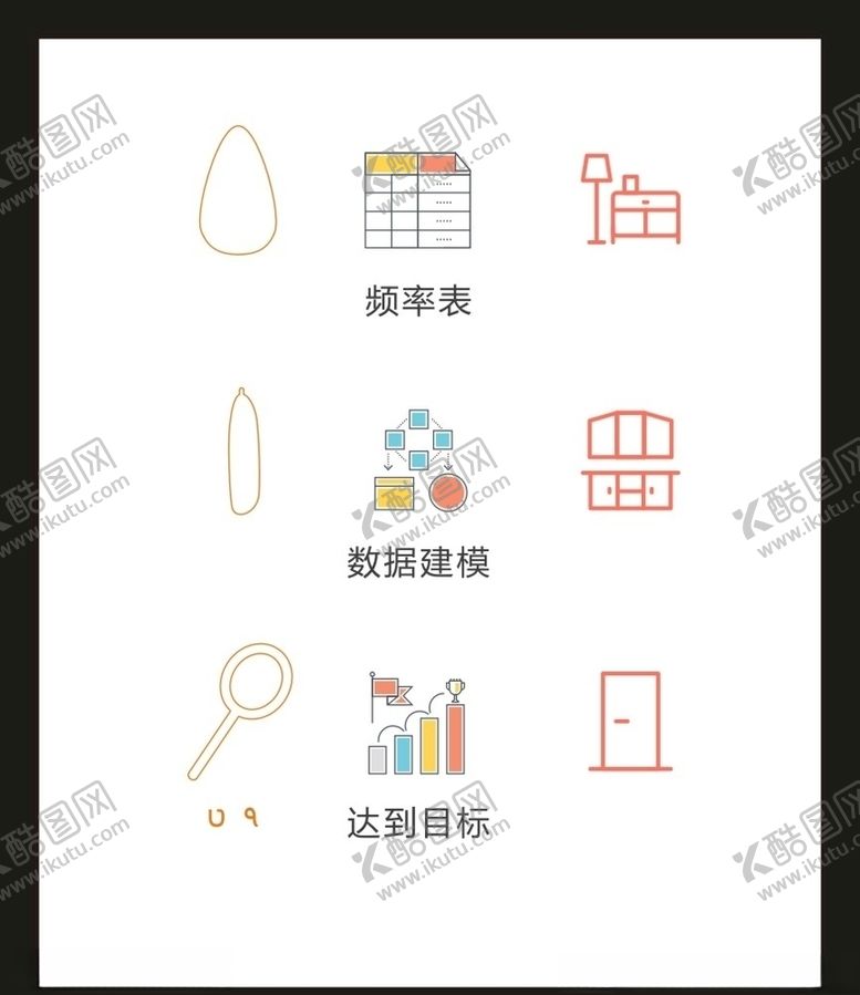编号：61128705011259401350【酷图网】源文件下载-LOGO标识VI