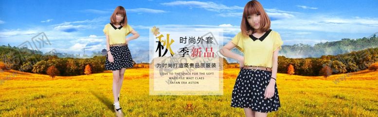 编号：19050906242316383307【酷图网】源文件下载-服装海报