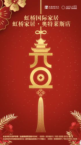 元旦