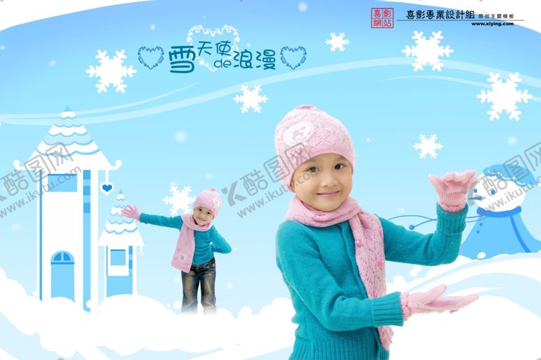编号：46661107031648376252【酷图网】源文件下载-新版宝宝幼儿少年相册模板