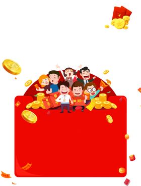 大家红包抽奖