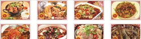 美食菜品展板菜单