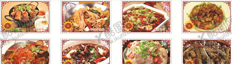 编号：56230810022336527886【酷图网】源文件下载-美食菜品