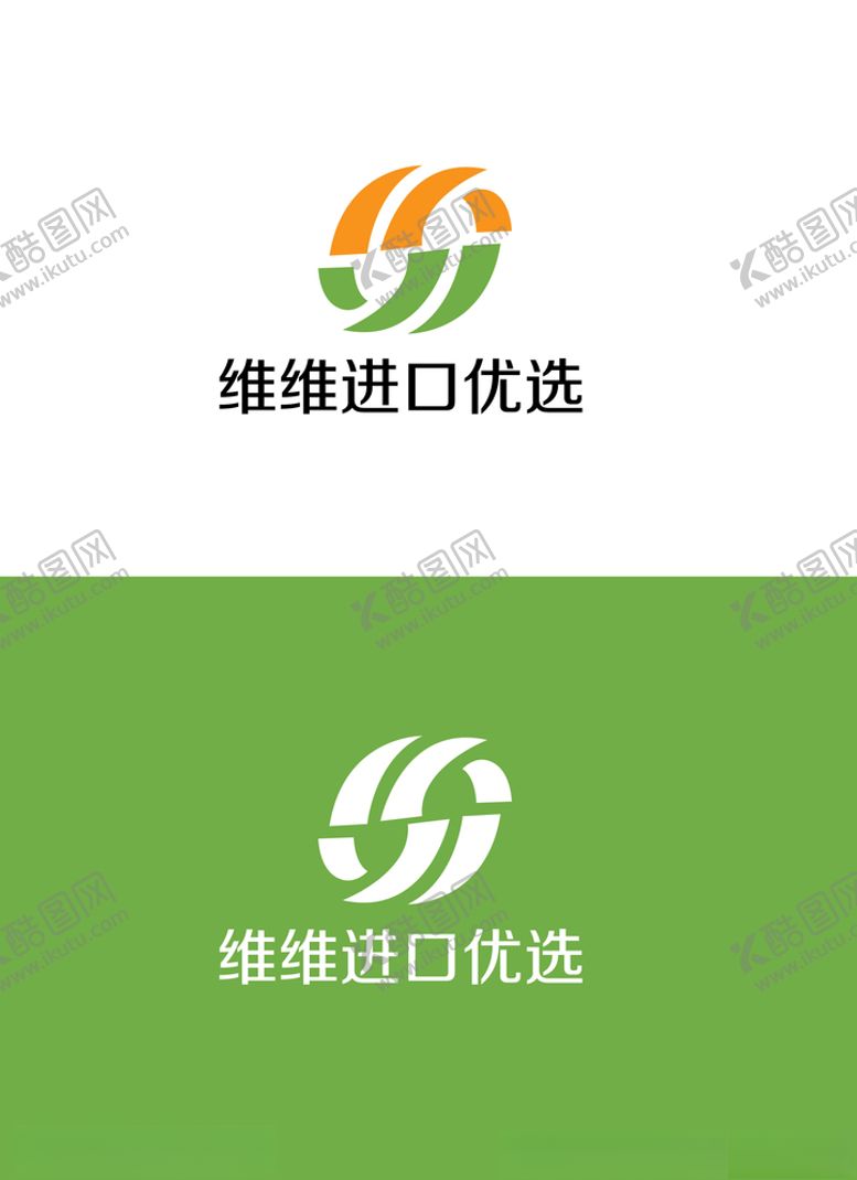 编号：61583309211135388693【酷图网】源文件下载-进出口行业标识设计