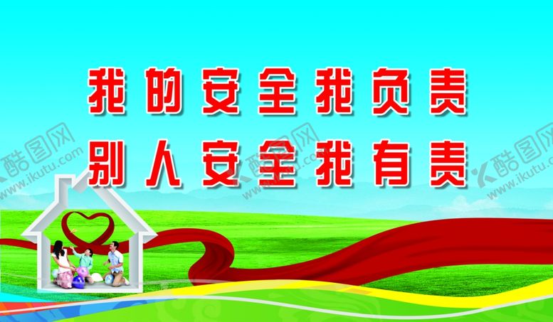 编号：99201604180011059592【酷图网】源文件下载-蓝天白云