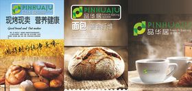 品华居食品效果