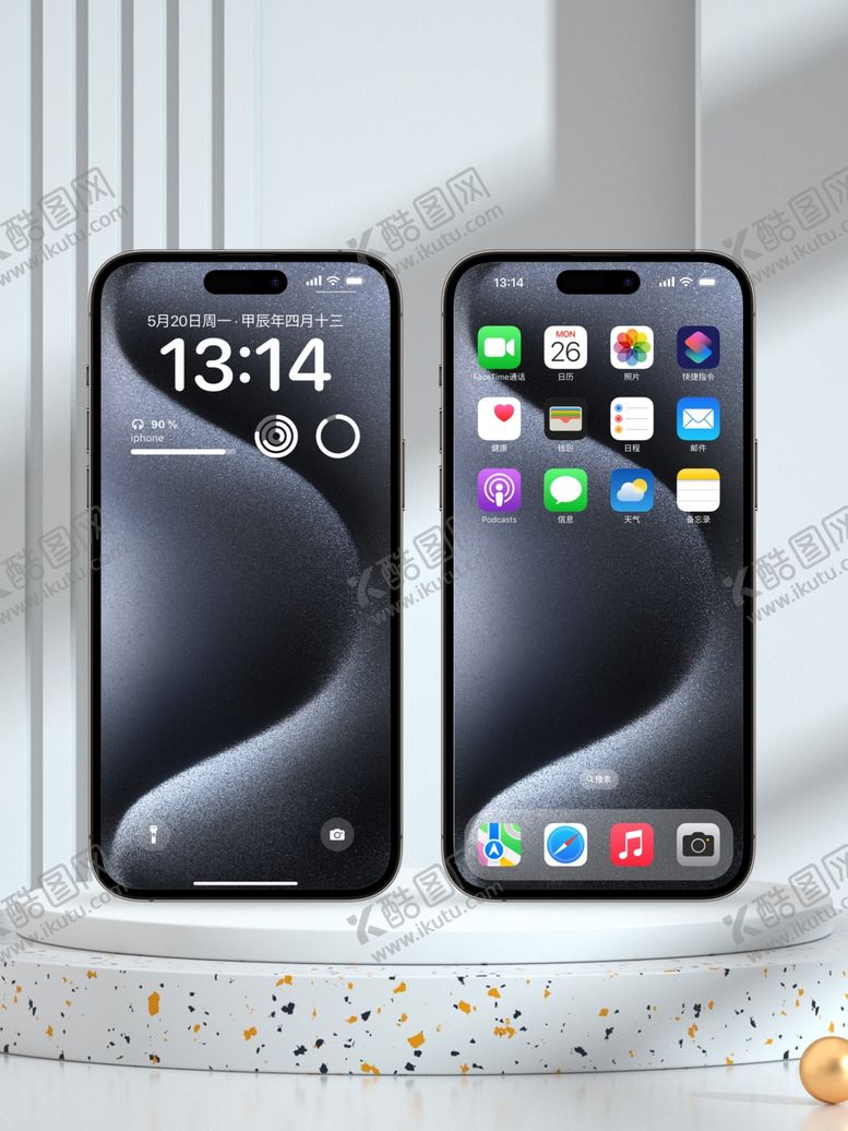 编号：37092602122317303955【酷图网】源文件下载-iPhone样机