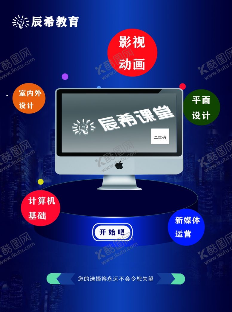 编号：38110605120137413504【酷图网】源文件下载-宣传海报封面