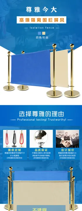 金属不锈钢隔离柱礼宾柱