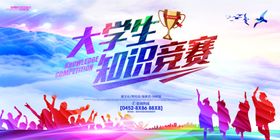 校园文化海报