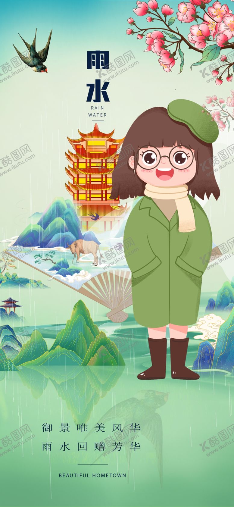 编号：31211104042140095691【酷图网】源文件下载-春日女孩漫步诗意风景中