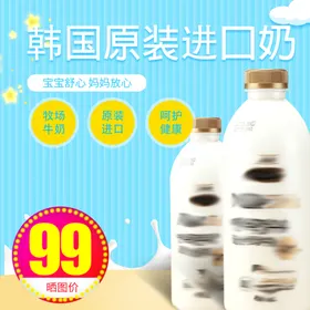 食品主图商展示台电商场景背景C4D背景大促