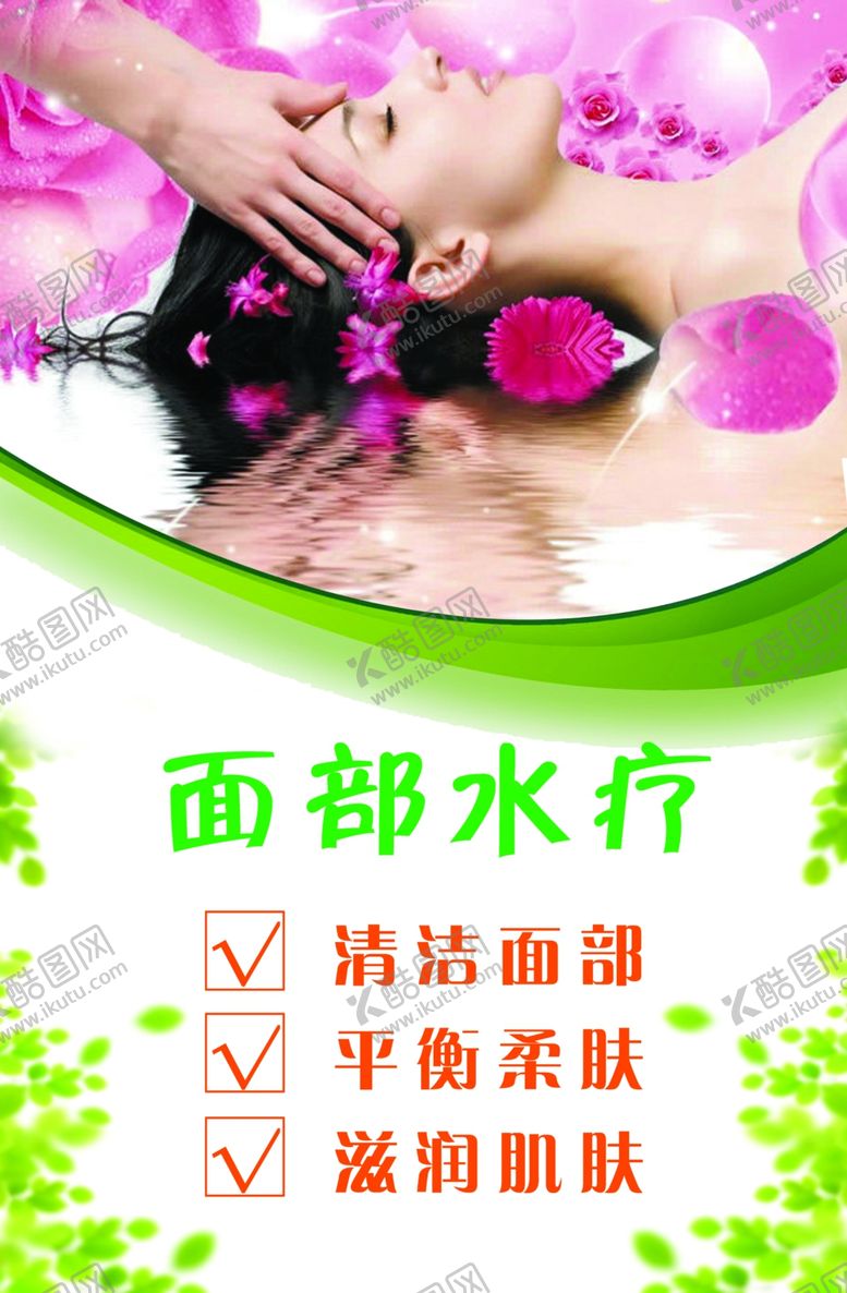 编号：42067310300239224705【酷图网】源文件下载-彩页