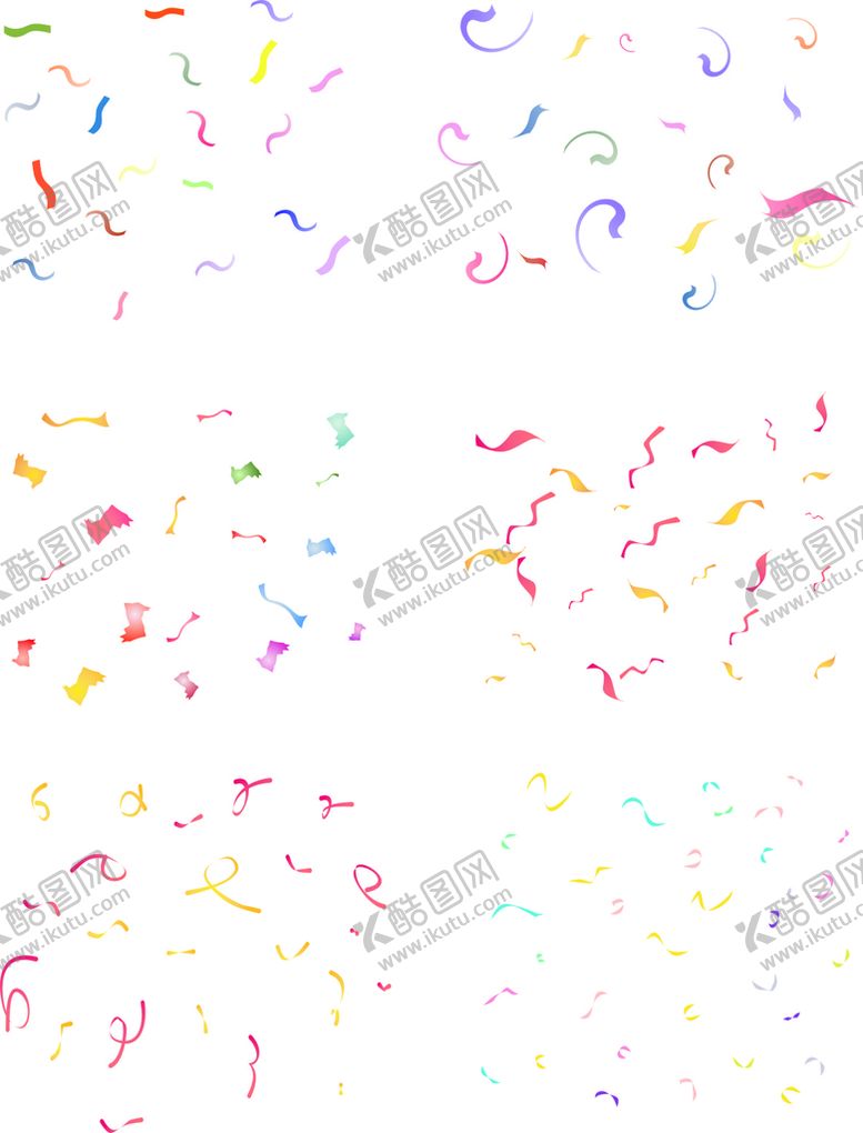 编号：98213111231039475396【酷图网】源文件下载-惊喜彩带