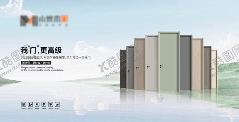 编号：70835806151906004199【酷图网】源文件下载-木门形象画面