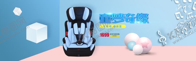 编号：86676906262103038757【酷图网】源文件下载-汽车海报