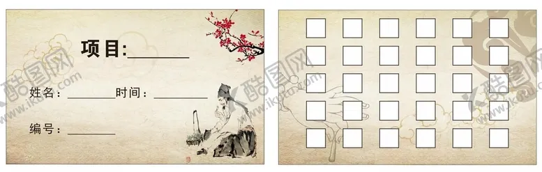 编号：94274201131530494783【酷图网】源文件下载-签到卡