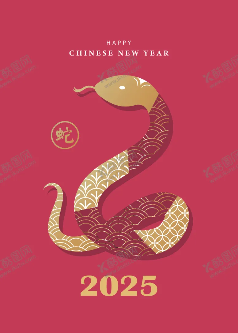 编号：16257302280133327399【酷图网】源文件下载-蛇年