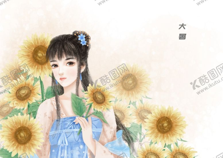 编号：35203109251503407974【酷图网】源文件下载-中国风节气手绘美女