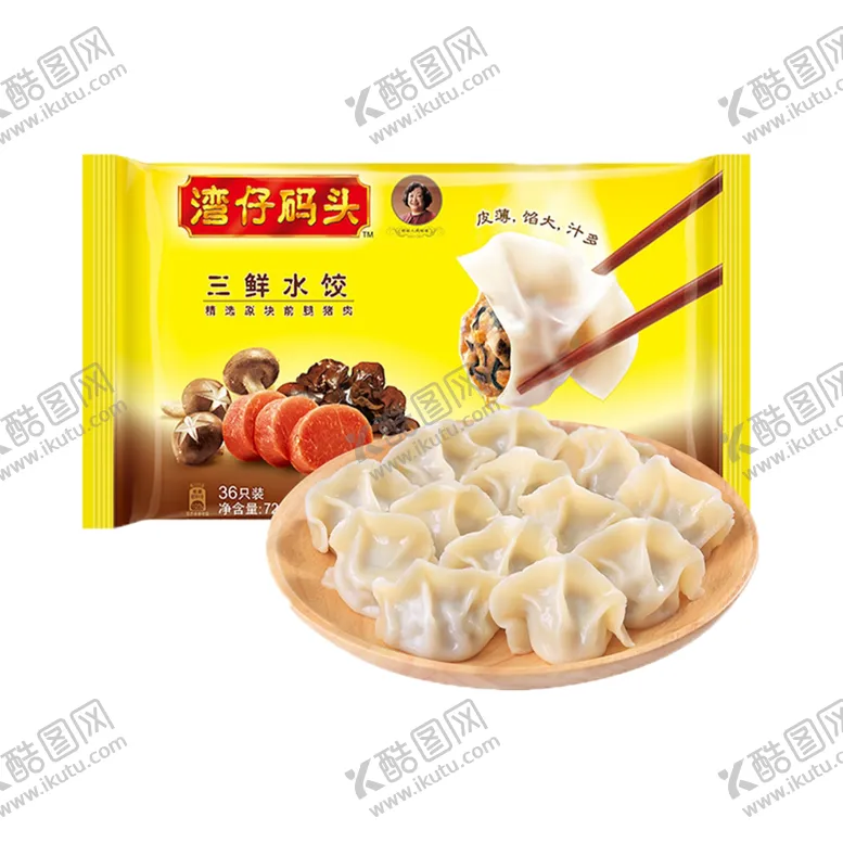 编号：95775404231720008540【酷图网】源文件下载-湾仔三鲜水饺