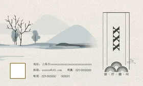 高端名片创意模板企业