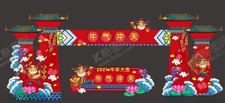 编号：87852404150802129859【酷图网】源文件下载-牛年年货大街牛年新年氛围牛年新