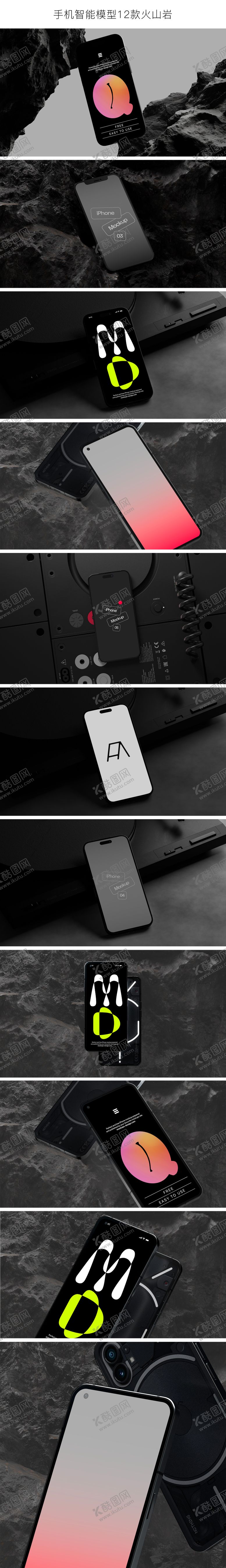 编号：89633004140214257355【酷图网】源文件下载-手机样机
