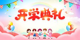 家庭欢乐互动场景插画