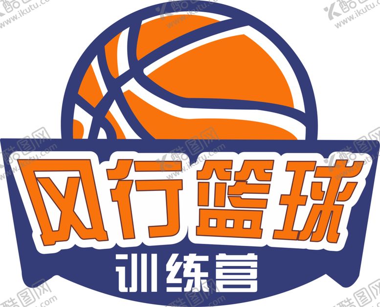 编号：82146112201527597160【酷图网】源文件下载-篮球logo