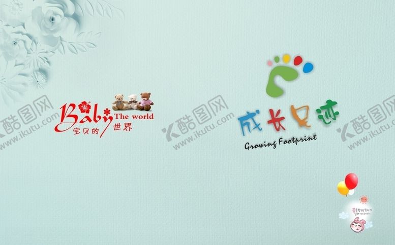 编号：19059010191450247785【酷图网】源文件下载-相册封面