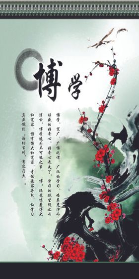学校文化挂画企业文化