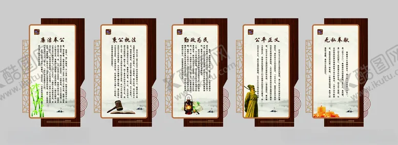 编号：49576002051342525758【酷图网】源文件下载-廉政小故事