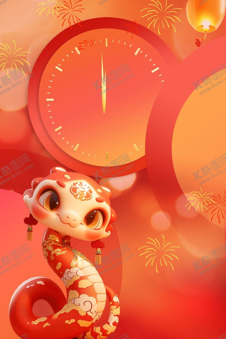 编号：35038201241153279076【酷图网】源文件下载-蛇年大吉红色喜庆海报