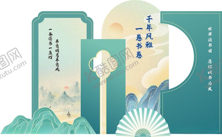 编号：27182506050958549943【酷图网】源文件下载-中式典雅国风元素插画