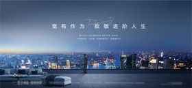 宽厅进阶人生价值点海报