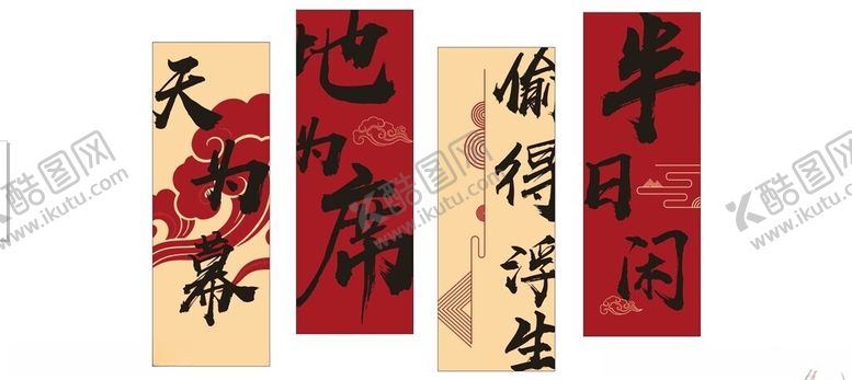 编号：78345904201546165085【酷图网】源文件下载-网红露营打卡