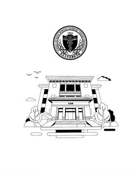 海南医学院logo