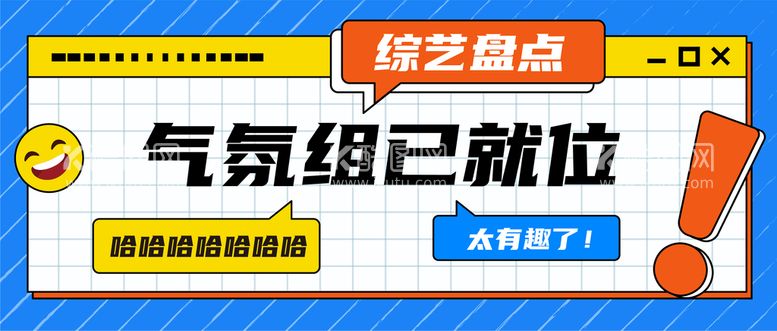 编号：35079609252108102148【酷图网】源文件下载-标题