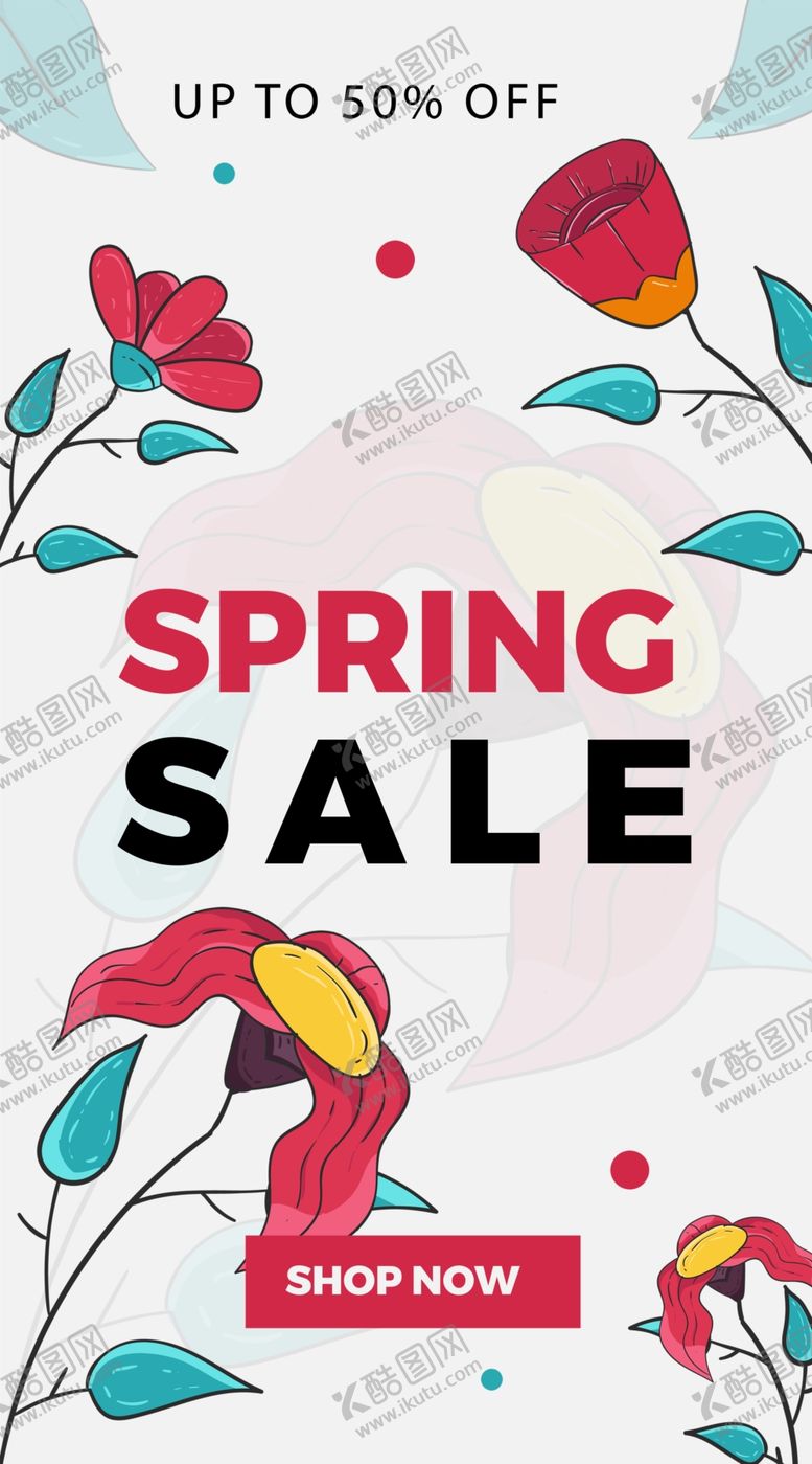 编号：95305506240611058196【酷图网】源文件下载-植物海报
