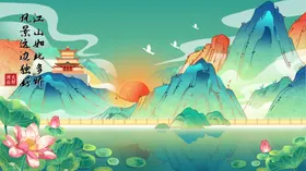 水墨山水间的诗意自然景观