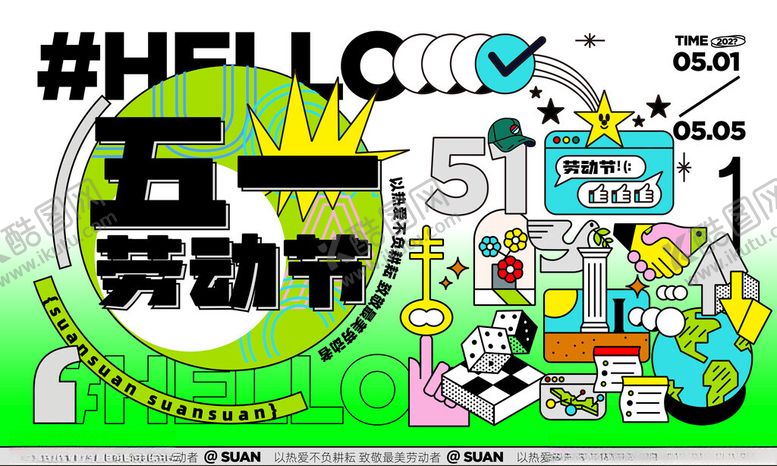 编号：66093810061858131437【酷图网】源文件下载-五一劳动节主题插画海报